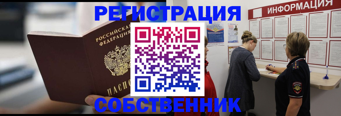 регистрация для дет. сада в Шуе